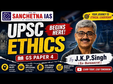 Sanchetna IAS Institute New Delhi Video 1