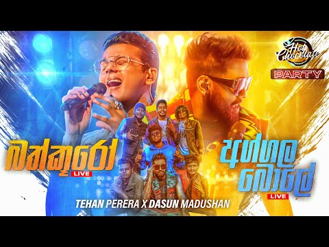 Bathkooro - @DasunMadushan & Aggala Bole - @TehanPerera Live Performance | Hot Chocolate Party
