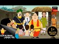সাত দিনের ফাঁসি Fun Time With Gopal Gopal Bhar