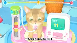 Woof Meow Animal Hospital: An Important Job to Help Pets (Chinese) video 1
