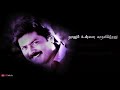 Love True Whatsapp Status Tamil
