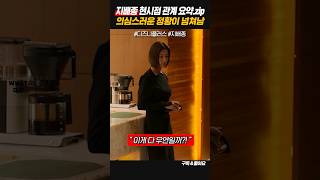 Download lagu 의문의 사건/사고 그리고 정체를 알 수 없는 경호원... 뭐야 뭔데!! #지배종 mp3 Download lagu 의문의 사건/사고 그리고 정체를 알 수 없는 경호원... 뭐야 뭔데!! #지배종 mp3