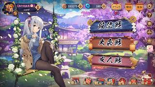 きまぐれに【雀魂】