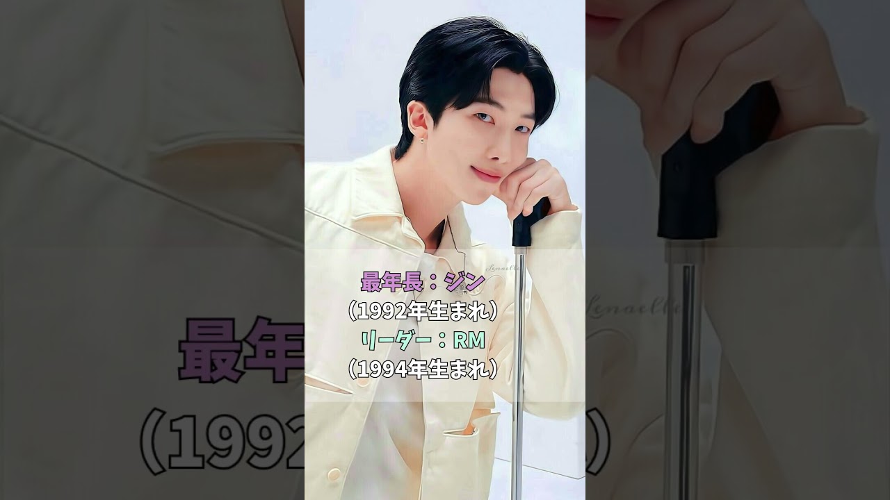 最年長じゃないのにリーダーを任されたKPOPアイドルTOP7