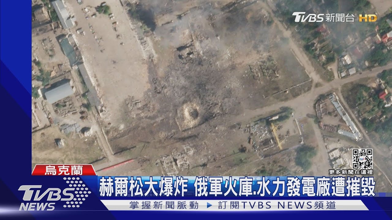 美援海馬斯發威?赫爾松大爆炸 CNN:烏軍最大反擊