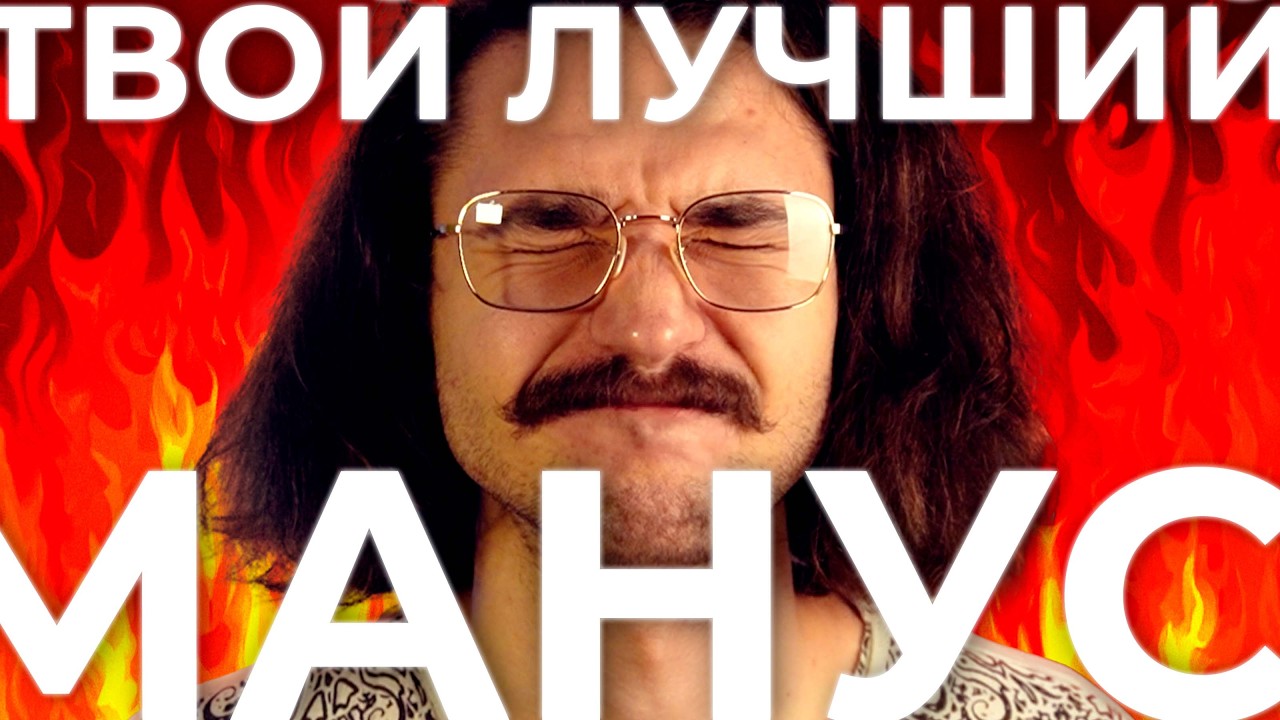 Manus – ИИ-Агент, который удивил всех! Как Использовать бесплатно?