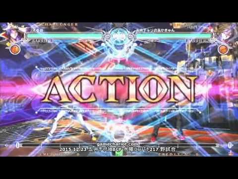 【五井チャリ】1223BBCF えるお(KA) VS かきゅん(NA)pu