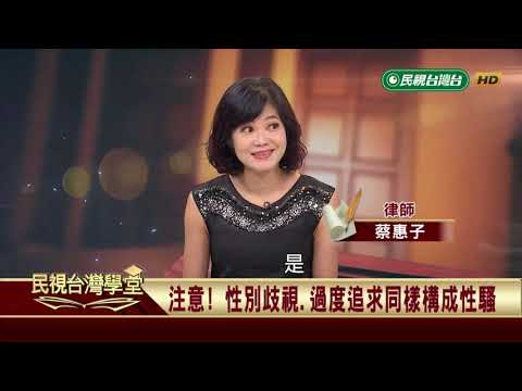  - 保護台灣大聯盟 - 政治文化新聞平台