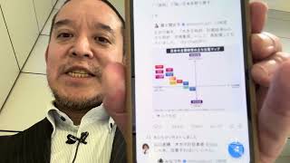 勾留中の立花孝志党首の現状と来年の県議選に向けて　日本自由党の存在意義　2026年5月29日