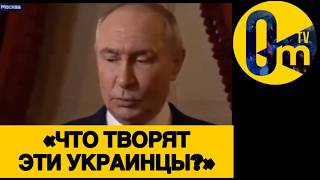 «НУ ЗДРАВСТВУЙ, ПЕРЕВОРОТ!»