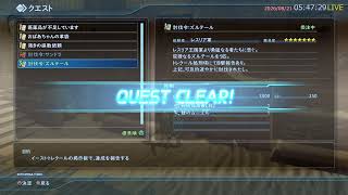 # 56 [スターオーシャン5] 垂れ流し。[PS4版 on PS5]