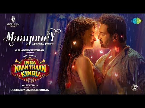 Maayoney - Lyrical | Inga Naan Thaan Kingu | Imman| Santhanam| Gopuram Films| Anbuchezhian| Sushmita