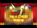 Benadryl Big Golden Voice