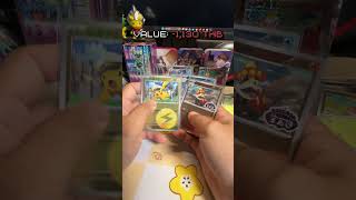 ตามหา ปิคาจู กัปตัน! โปเกม่อน ชุด Pokemon gem pack VOL.5 #เปิดการ์ด #เปิดการ์ด #pokemon