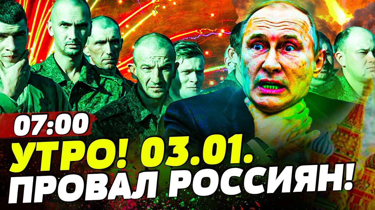 💥ТОЛЬКО ЧТО! РОССИЮ СДАЛИ: ЭТО ПЕРЕЛОМАЛО ИГРУ! УКРАИНА УСПЕШНО ВОРВАЛАСЬ! | 
