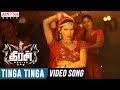 Tinga Tinga Video Song Theeran Adhigaaram Ondru Movie Karthi Rakul Preet Ghibran