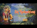 Sri Radhashtami 2021 | Maha Abhisheka | ISKCON Bangalore