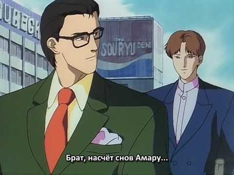 sohryuden legend of the dragon kings 01 rus sub