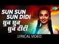 Sun Sun Sun Didi With Lyrics सुन सुन सुन दीदी गाने के बो�