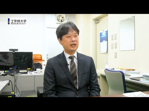 工学院大学研究室紹介＜先進工学部環境化学科＞環境計算化学工学研究室　高羽 洋充 教授