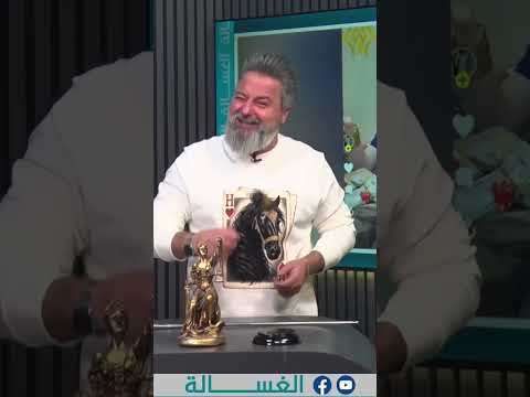 نريد نعرف مكينه الحجي شغاله لو لا | #الغسالة مع #قحطان_عدنان
