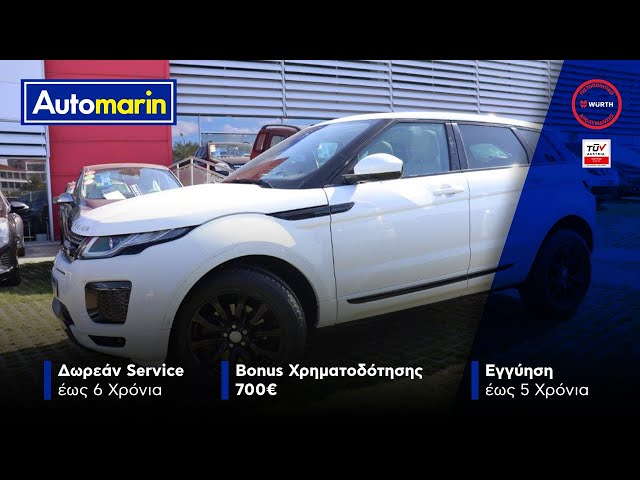 Automarin - Land Rover Range Rover Evoque 2.0 (2017)-preview