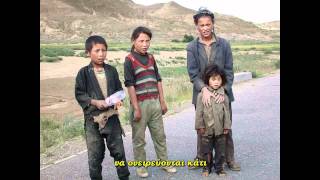 The Jacksons - Be Not Always - Greek subtitles