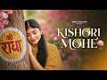 Kishori Mohe Simran Saini Yash Bhardwaaj Kripa Record