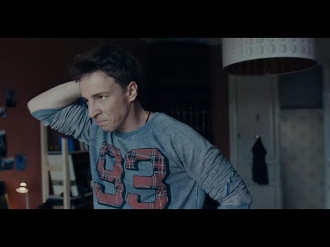 Трейлер