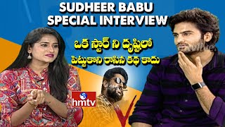 Sugheer Babu Special Interview | V Movie Success