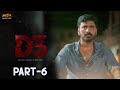 D3 Tamil Crime Thriller Movie - Part 6 | Prajin | Vidya Pradeep | Sreejith | Balaaji | MSK Movies