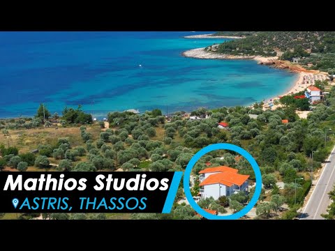 &Sigma;&tau;&omicron;ύ&nu;&tau;&iota;&omicron; &Mu;&alpha;&theta;&iota;ό&sigmaf;, ενοικιαζόμενα δωμάτια στο μέρος Astris, Greece - Video