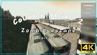 【CS2 ZE】ze_trainescape_p GFL 4k