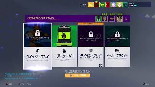 【飲み配信】夜のアースシャター【オーバーウォッチ】【overwatch】
