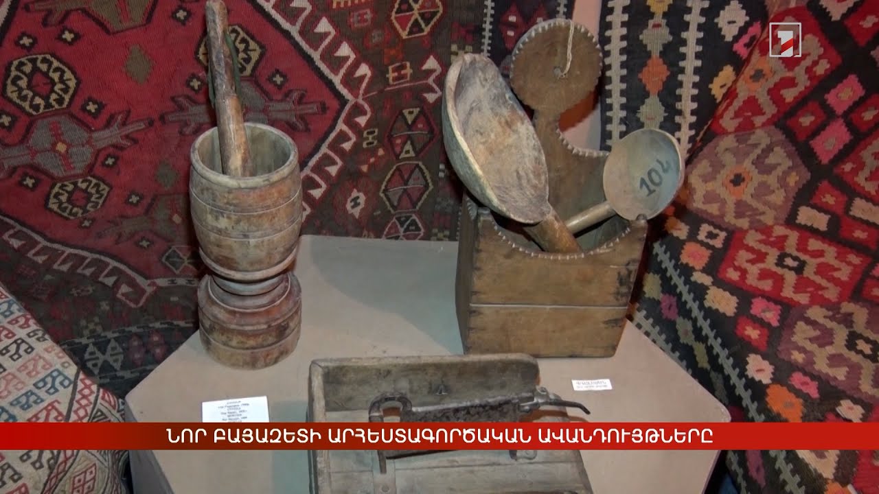 Նոր Բայազետի արհեստագործական ավանդույթները