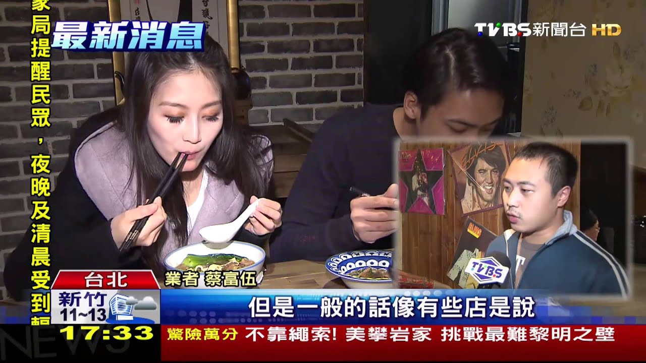 生牛肉、乾麵、湯分開上 牛肉麵新吃法!