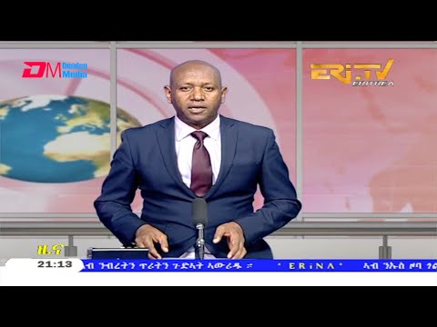 Tigrinya Evening News for August 7, 2020 - ERi-TV, Eritrea