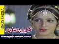 Ninnegintha Indu Video Song Apoorva Sangama Movie Songs Rajkumar Ambika Vega Music