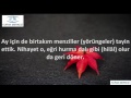 Yasin Suresi Raad Mohammad Al Kurdi رعد محمد الكوردي Raad Al Kurdi
