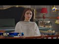 Dayan Episode 25 Promo Monday At 8 00 PM Only On Har Pal Geo