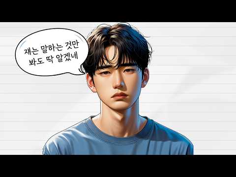 남자한테 말하는 순간 쉬운 여자가 되는 멘트 4가지