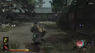鬼武者　way of the sword　第4回