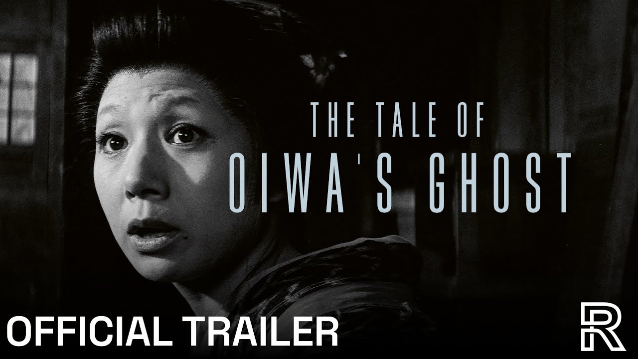 Radiance Blu-ray Trailer [Subtitled]