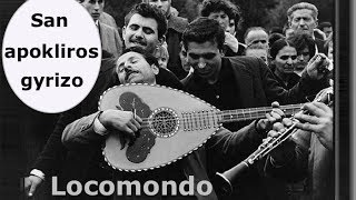 Locomondo - San apokliros gurizo - Official Audio Release
