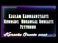 VENMEGHAM MELLE POZHIYUMO KARAOKE WITH LYRICS 2018