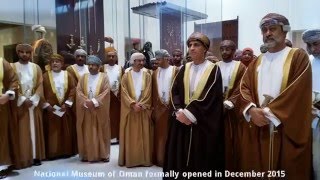 National Museum of Oman