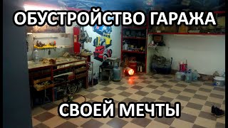 Табель оборудования и оснастки ремонтных мастерских