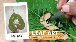 Tried leaf carving☘️ | How to do leaf carving | Vijay | Leaf art | Gurupriya