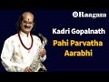 Kadri Gopalnath II Pahi Parvatha II Aarabhi II Saxophone II Album - Sudhamayi