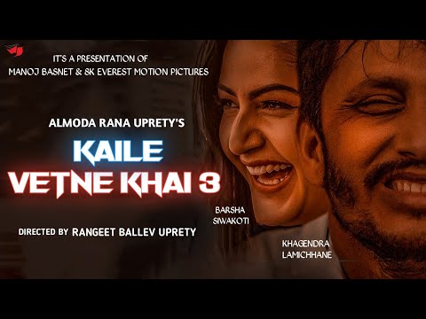 Kaile Vetne Khai 3 (Lyrics) - Almoda | Thopa Thopa | Khagendra Lamichhane | Barsha Siwakoti |